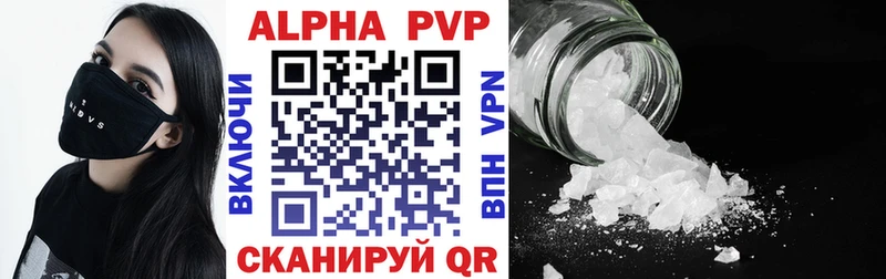 блэк спрут как войти  закладки  Томилино  Alpha PVP мука 