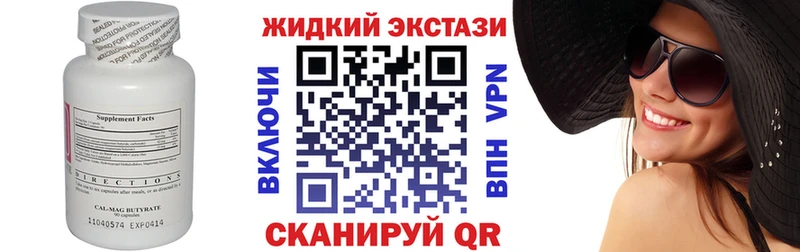 как найти закладки  Томилино  Бутират бутик 