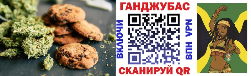 где можно купить   Томилино  Печенье с ТГК марихуана 