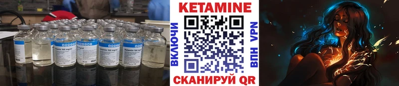 КЕТАМИН ketamine купить закладку Томилино