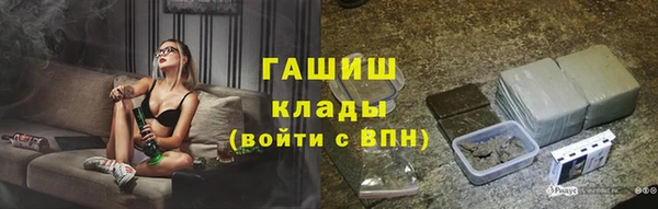 mdpv Абаза