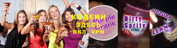mdpv Абаза