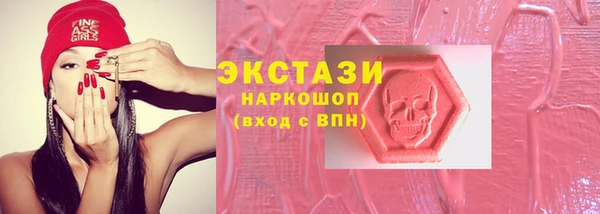 индика Абинск