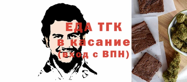mdpv Абаза
