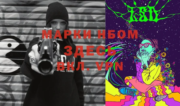 мефедрон VHQ Алексин