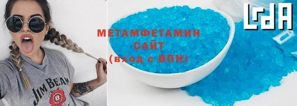 хмурый Абдулино