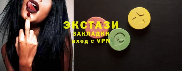 хмурый Абдулино
