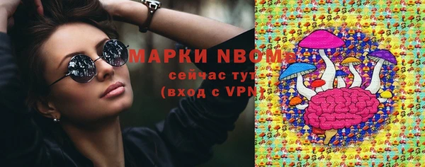 mdpv Абаза