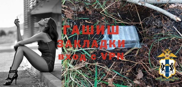 mdpv Абаза