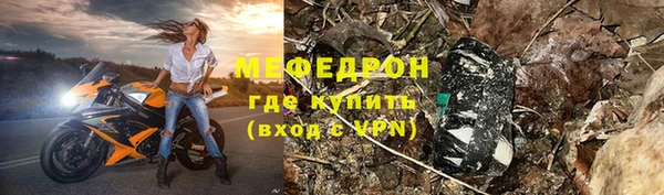 индика Абинск