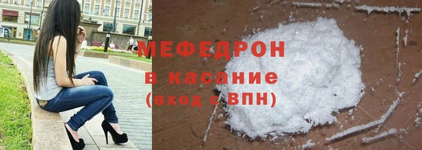 mdpv Абаза