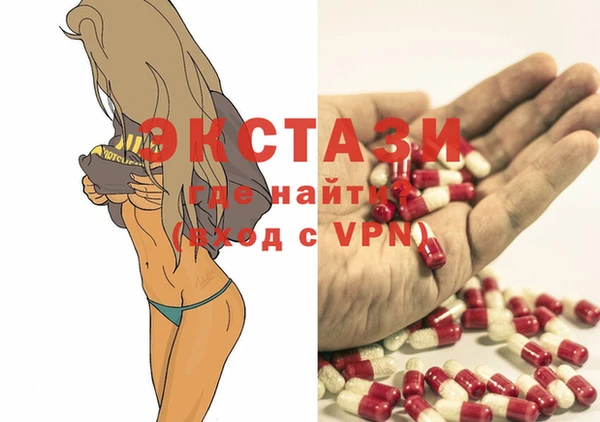 mdpv Абаза