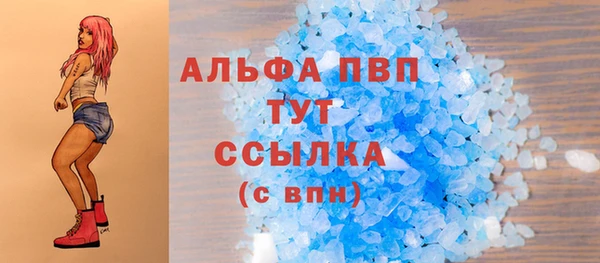 мефедрон VHQ Алексин