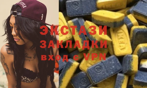 хмурый Абдулино
