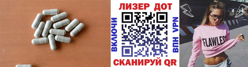 Лсд 25 экстази кислота  наркошоп  Томилино 