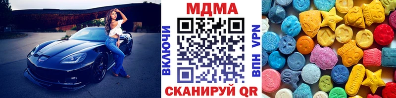 как найти закладки  Томилино  MDMA молли 