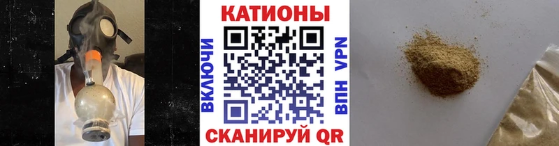 МЕФ мяу мяу Томилино