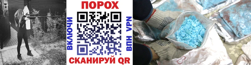 Метамфетамин витя  ОМГ ОМГ зеркало  Томилино 