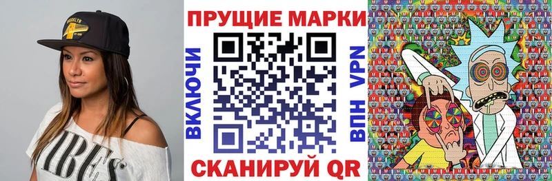 магазин продажи   Томилино  Марки 25I-NBOMe 1500мкг 