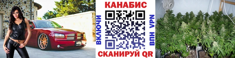 МАРИХУАНА гибрид  ссылка на мегу онион  Томилино  где купить наркоту 